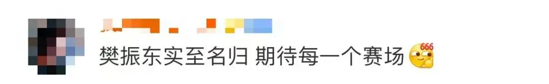 同时也帮助, 东关键时刻