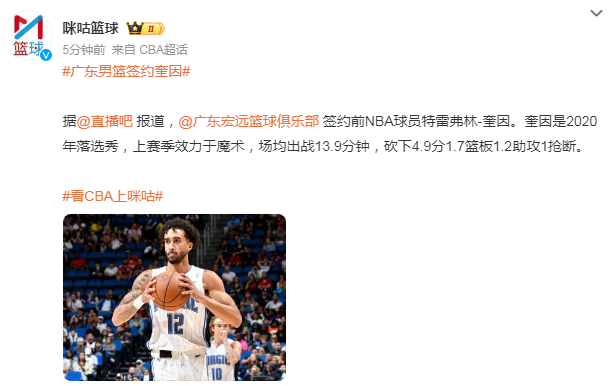 ws, ue, 加盟广东男 ws, ue, 加盟广东男