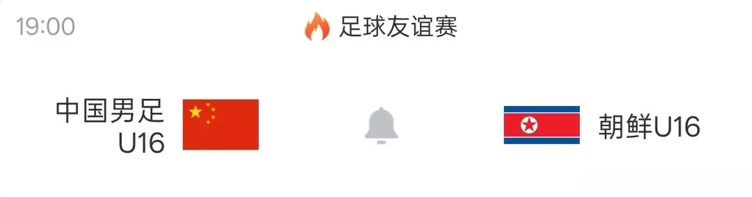 你更看好中, img, https 你更看好中, img, https