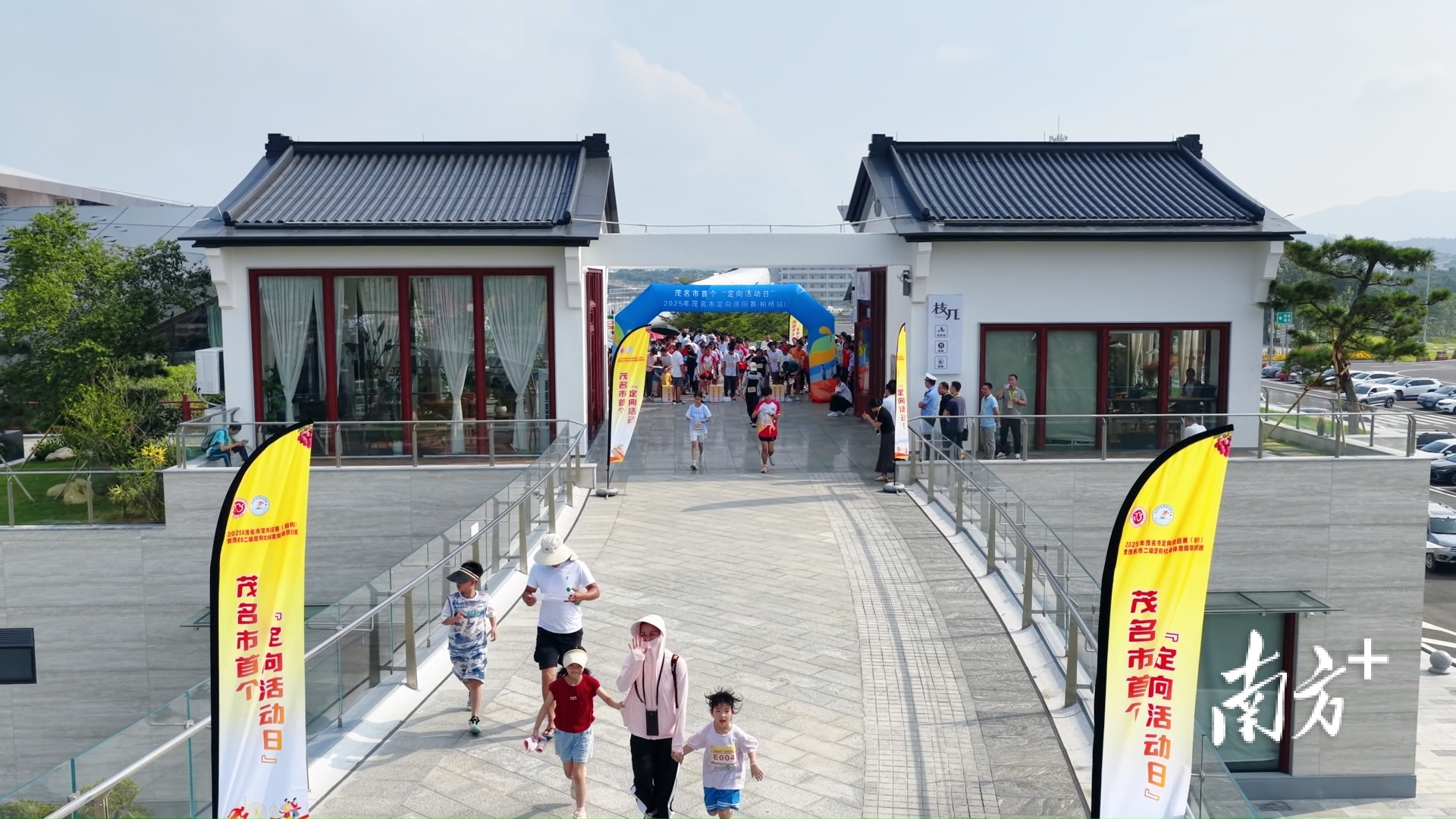 alt, tenan, 运会定向冠 alt, tenan, 运会定向冠