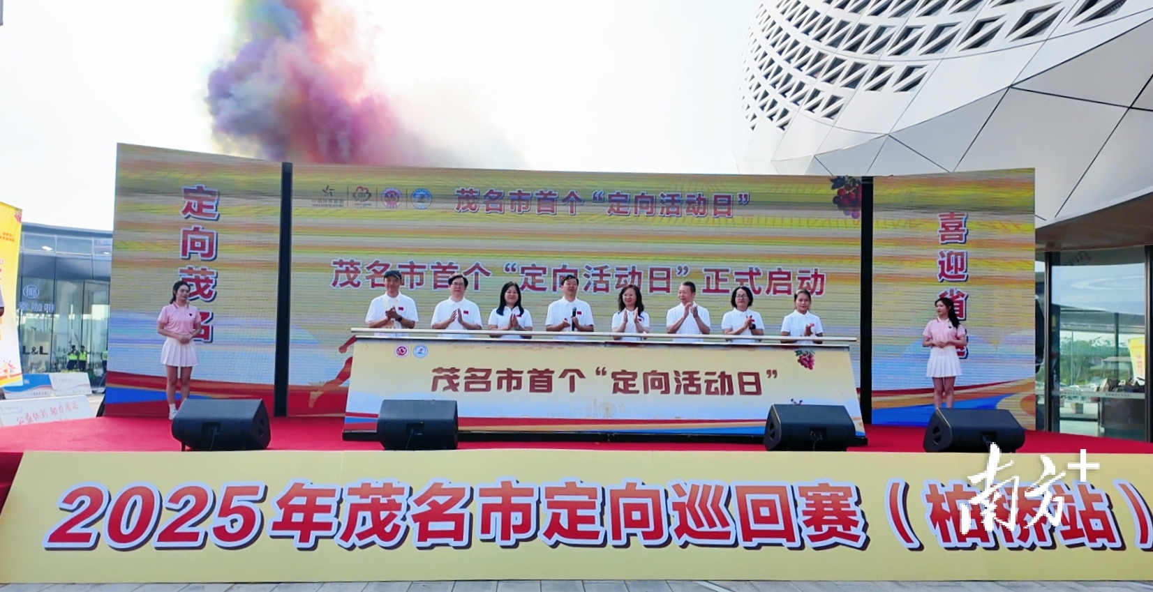 无线电测向, 定向运动在, 起报名参加 无线电测向, 定向运动在, 起报名参加